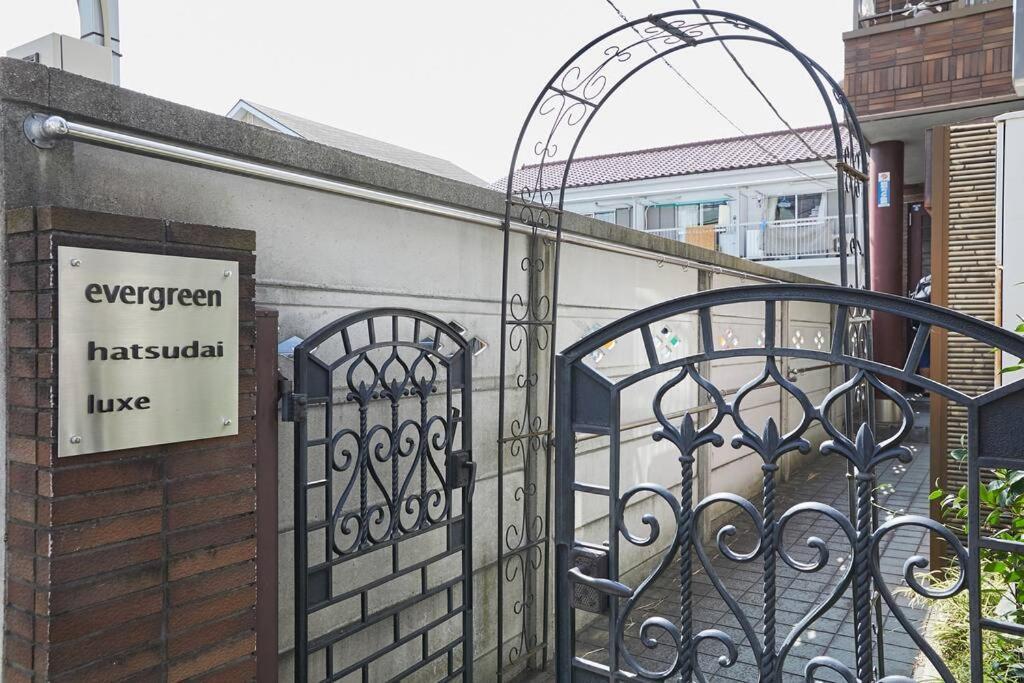 Japanese Tradition Hotel Evergreen Τόκιο Εξωτερικό φωτογραφία