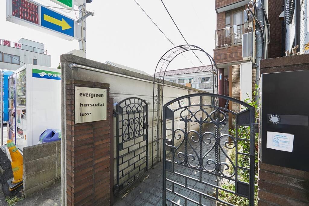 Japanese Tradition Hotel Evergreen Τόκιο Εξωτερικό φωτογραφία